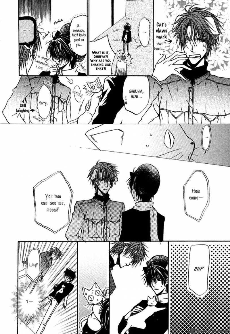 Goraihou Gakuen E Youkoso 8 33