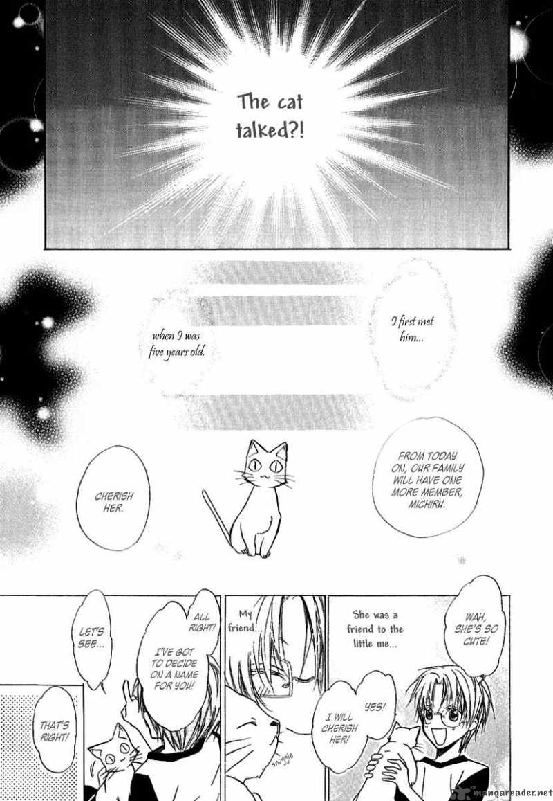 Goraihou Gakuen E Youkoso 8 34
