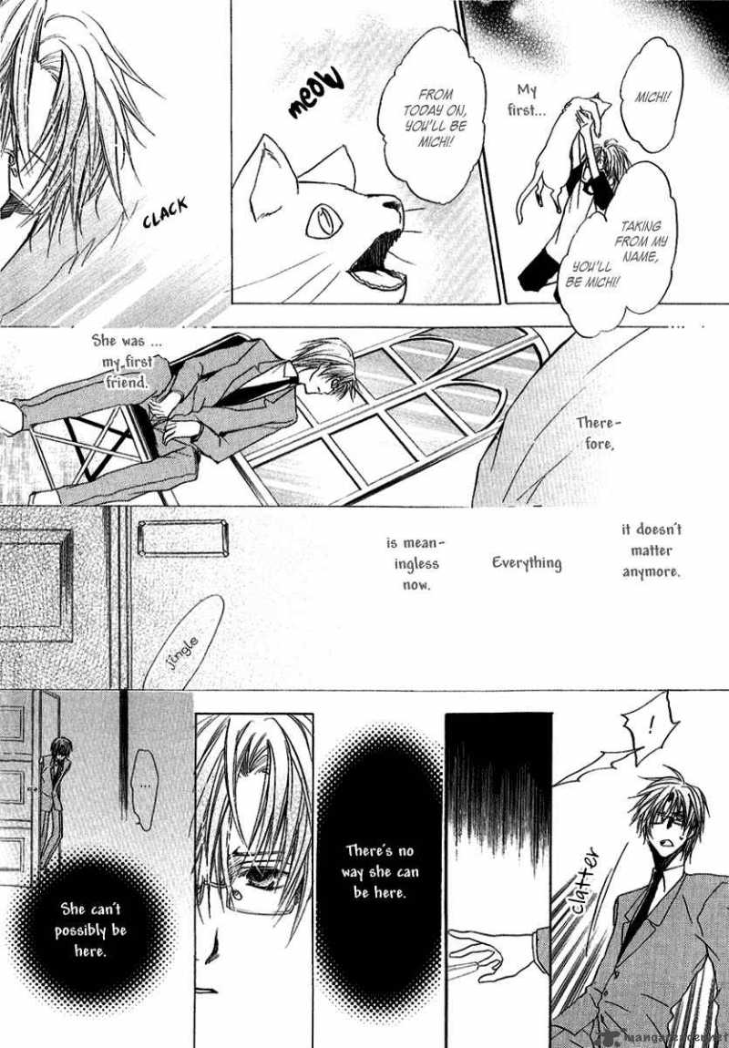 Goraihou Gakuen E Youkoso 8 35