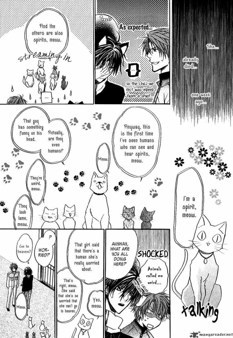 Goraihou Gakuen E Youkoso 8 36