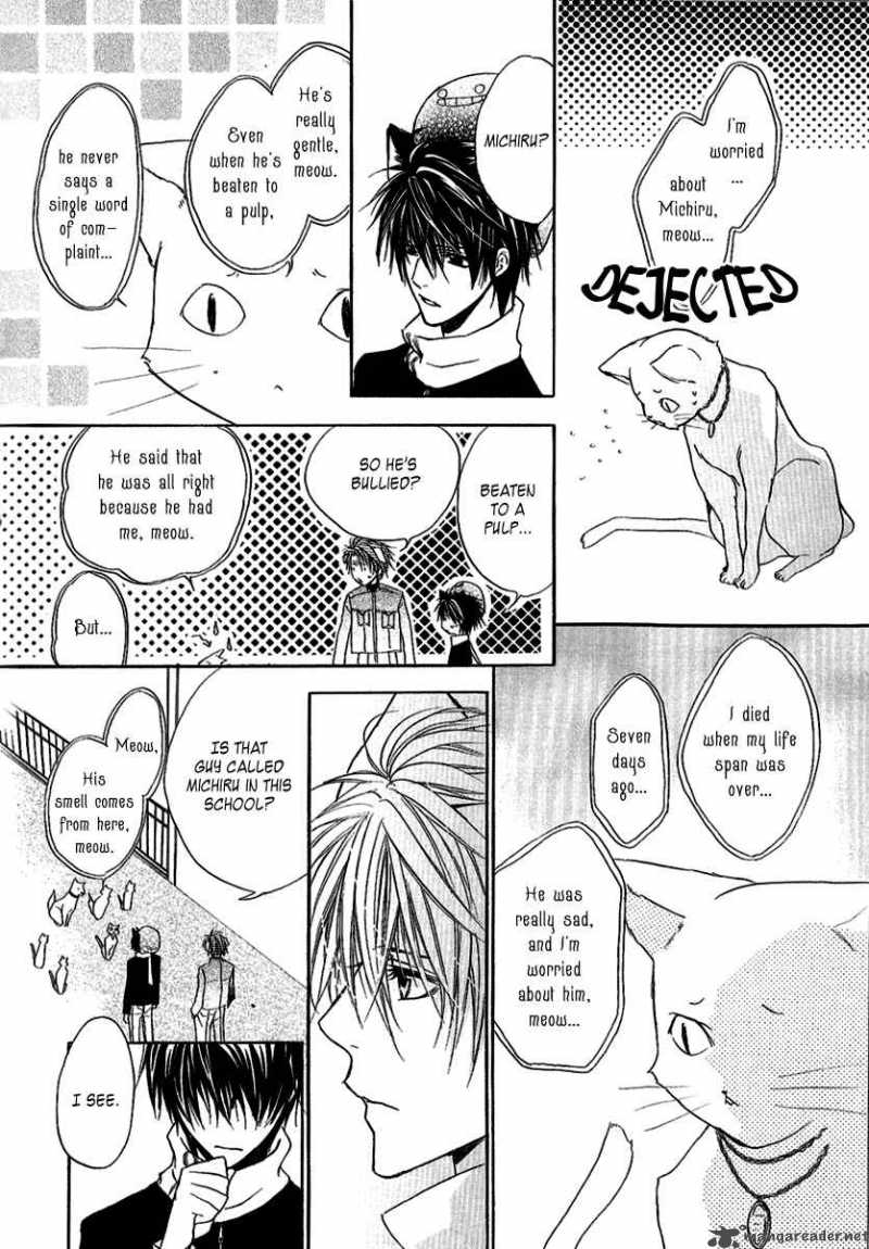Goraihou Gakuen E Youkoso 8 37