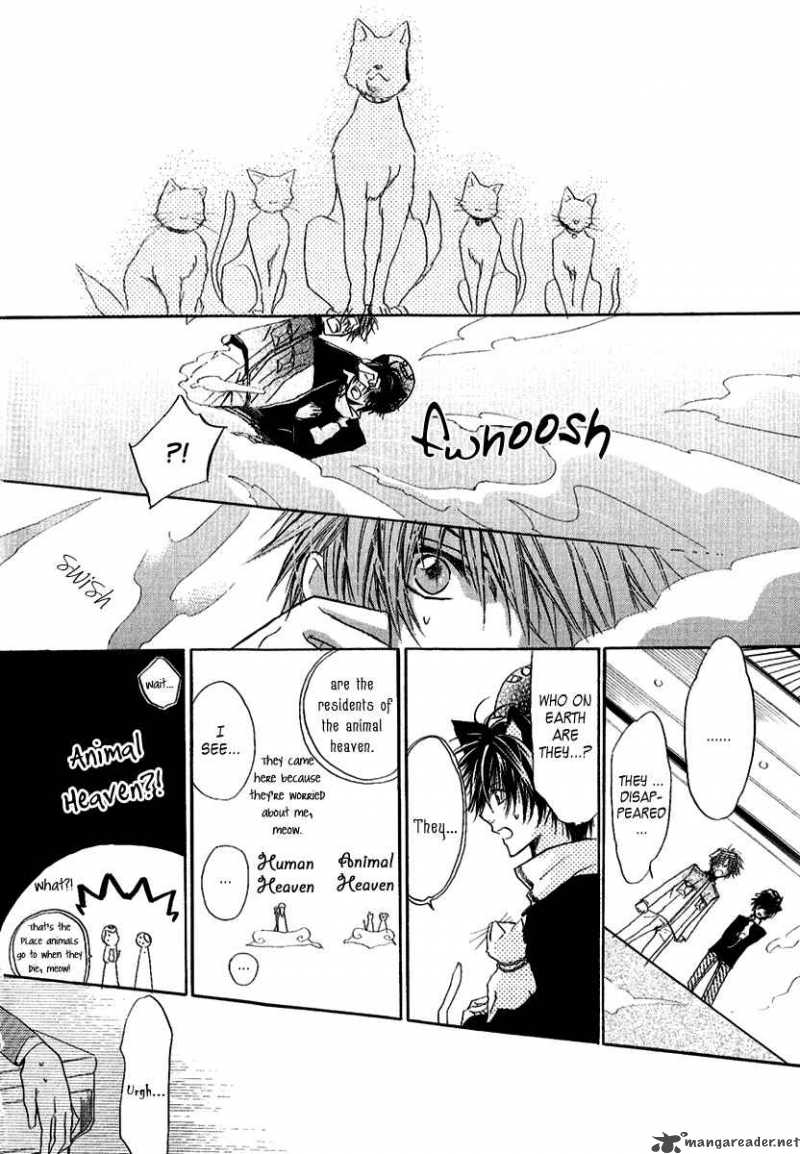 Goraihou Gakuen E Youkoso 8 39