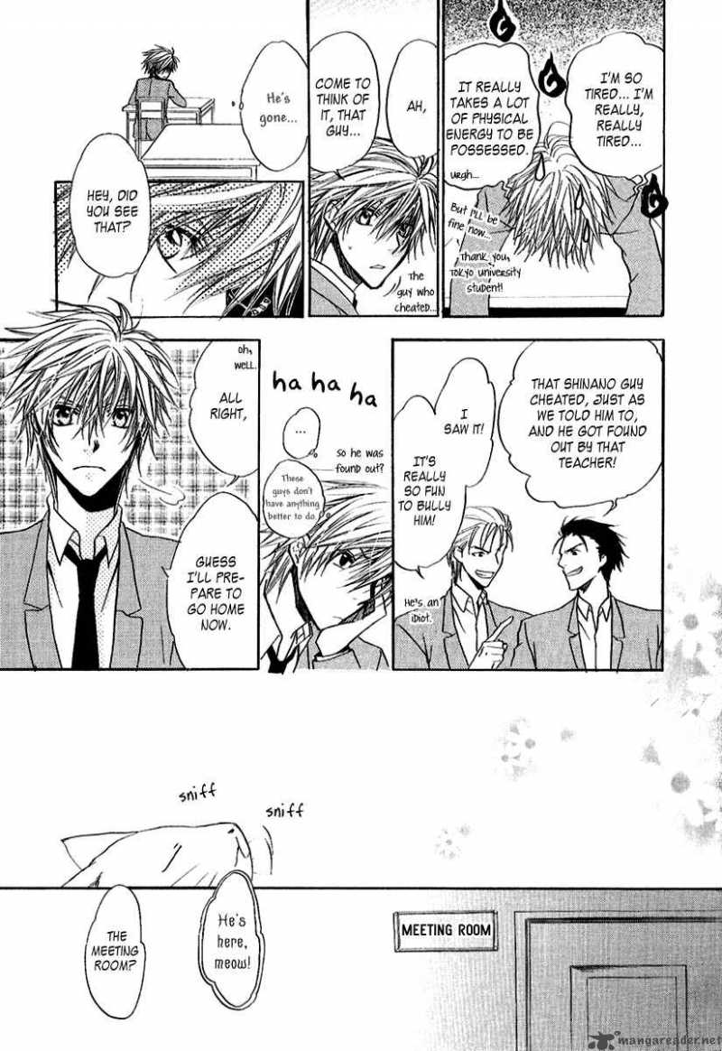 Goraihou Gakuen E Youkoso 8 40
