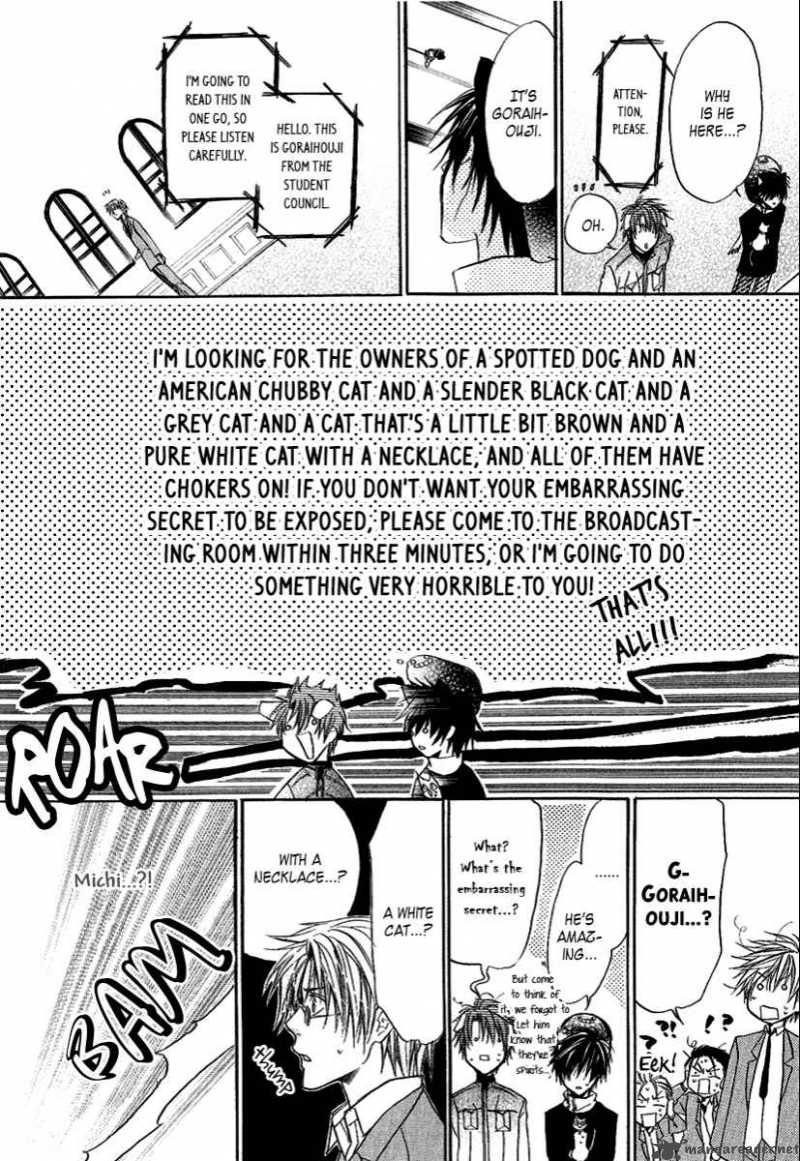 Goraihou Gakuen E Youkoso 8 41