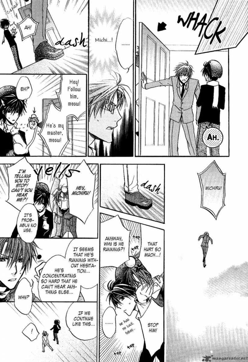 Goraihou Gakuen E Youkoso 8 42