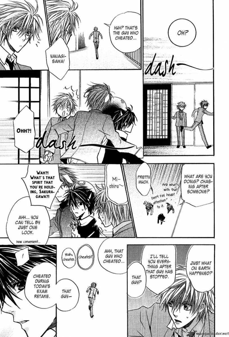 Goraihou Gakuen E Youkoso 8 44