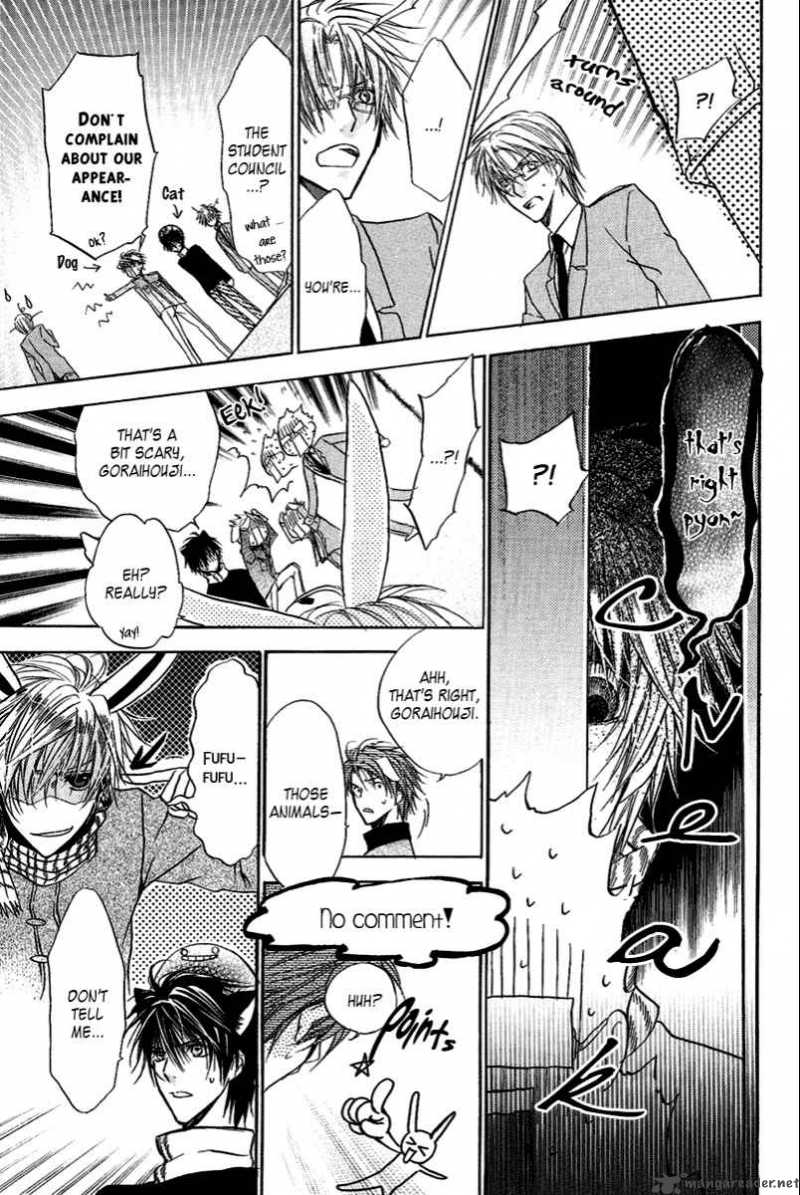 Goraihou Gakuen E Youkoso 8 46
