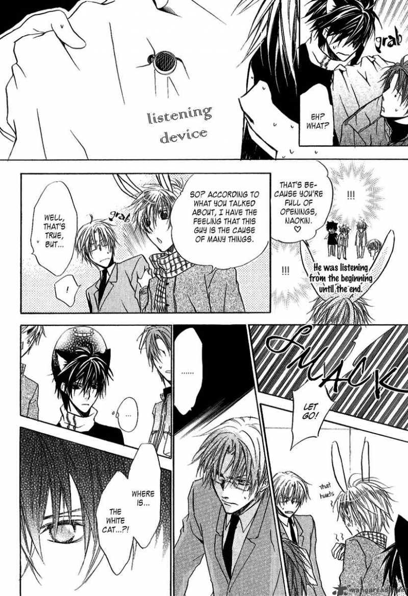 Goraihou Gakuen E Youkoso 8 47