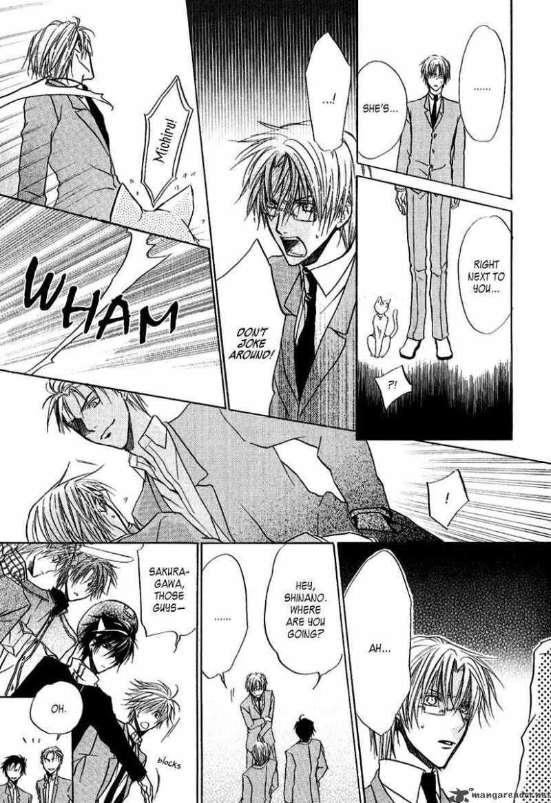 Goraihou Gakuen E Youkoso 8 48