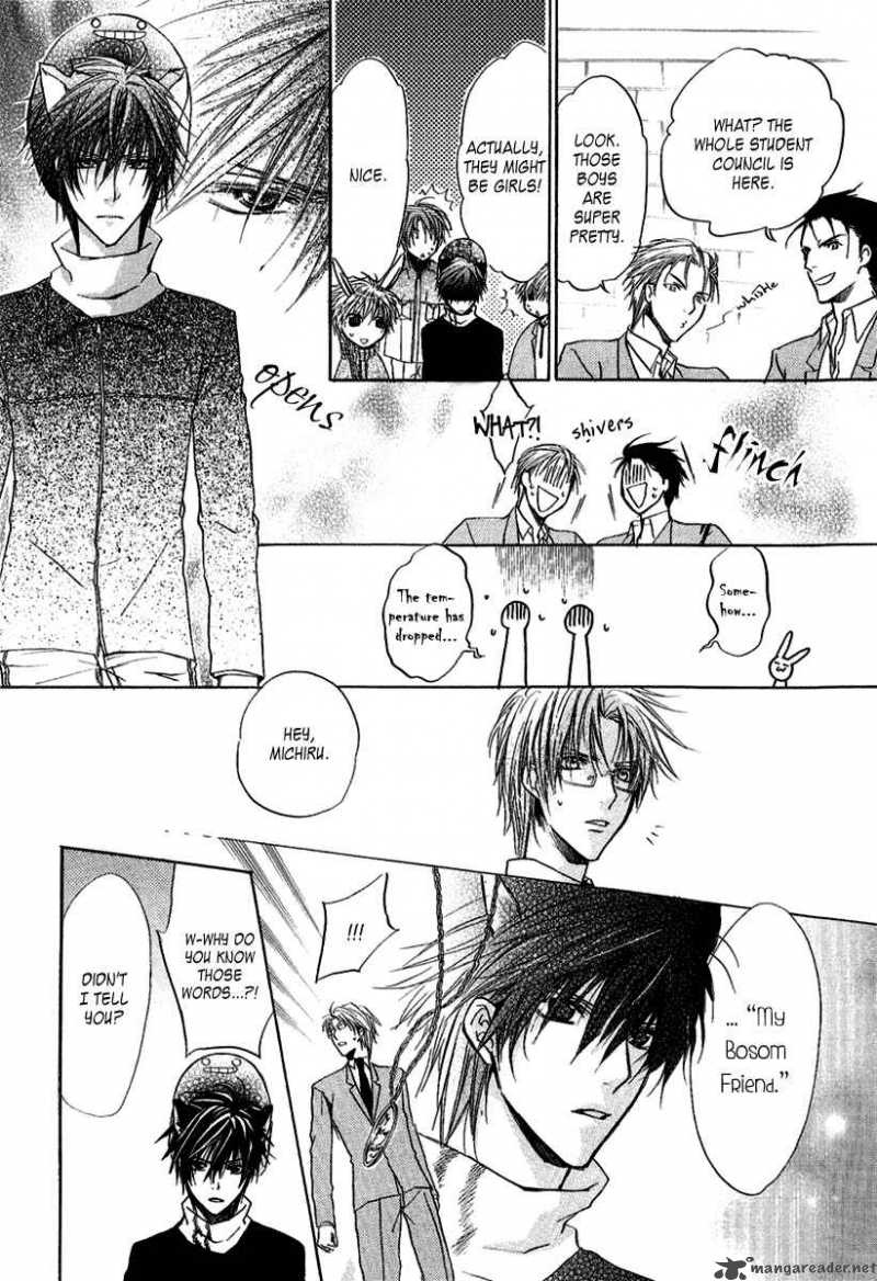 Goraihou Gakuen E Youkoso 8 49