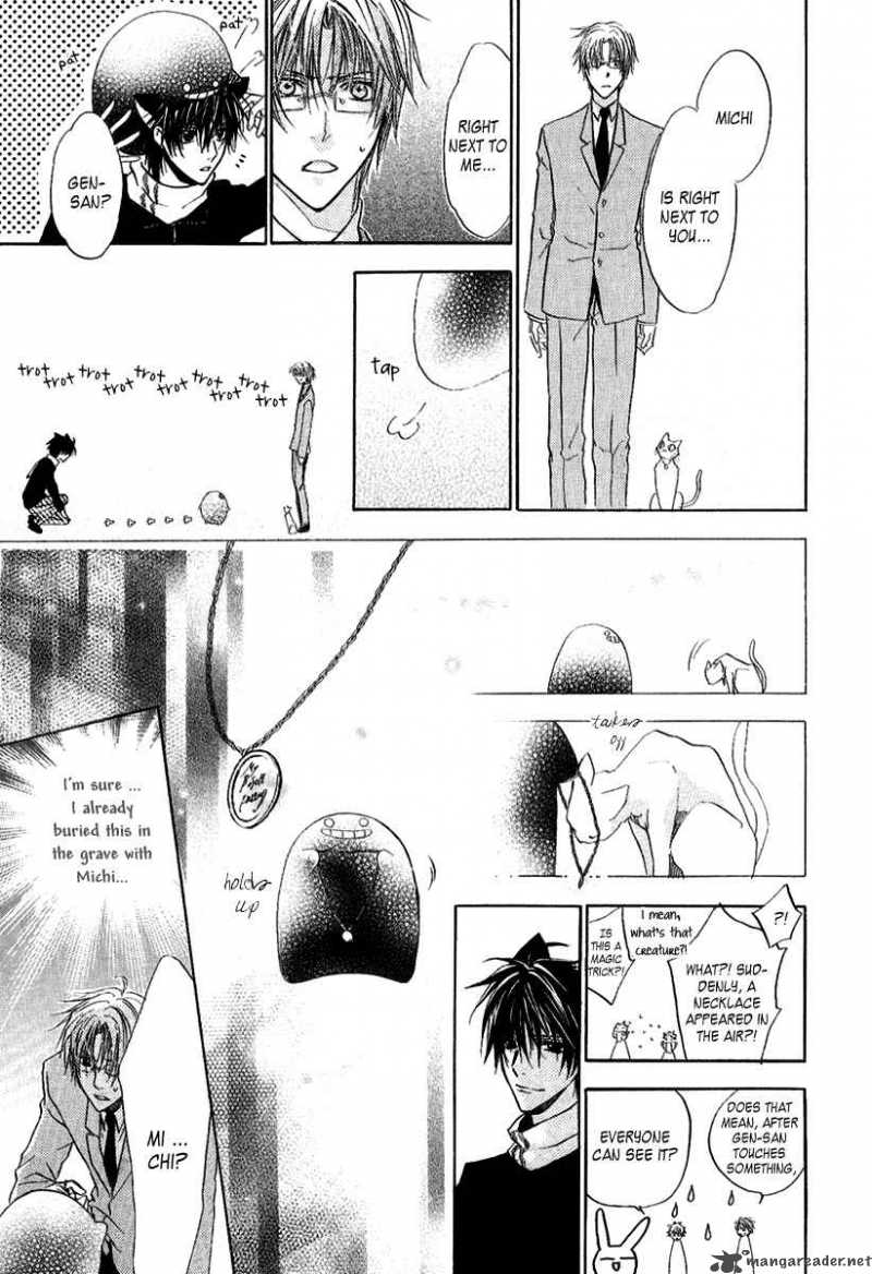 Goraihou Gakuen E Youkoso 8 50