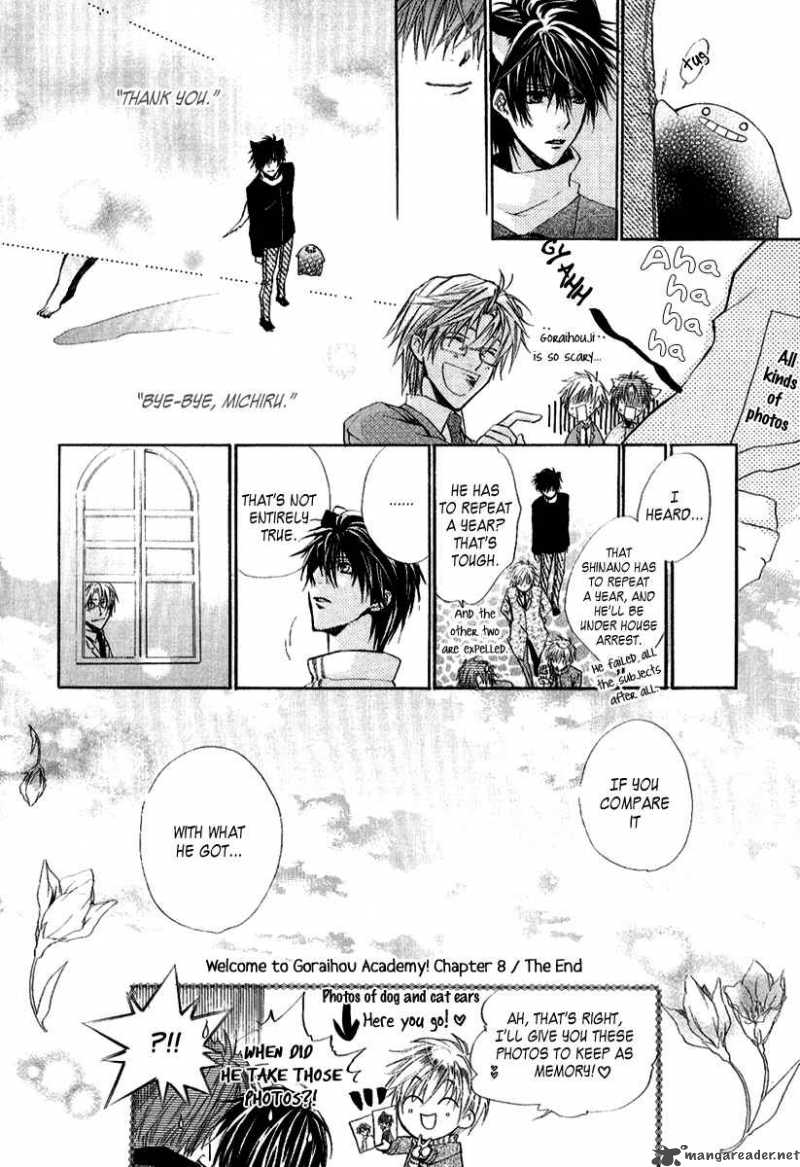 Goraihou Gakuen E Youkoso 8 55