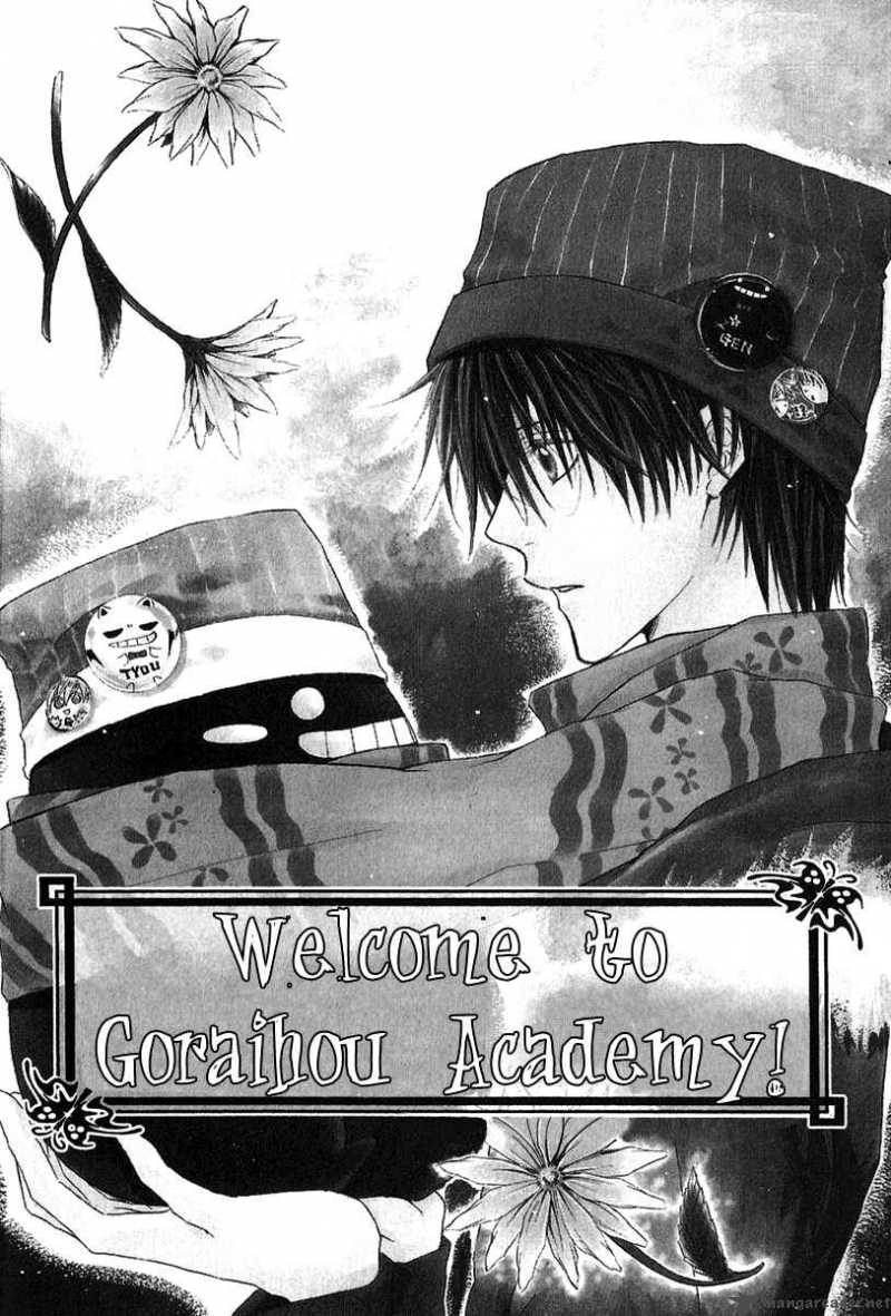 Goraihou Gakuen E Youkoso 8 7