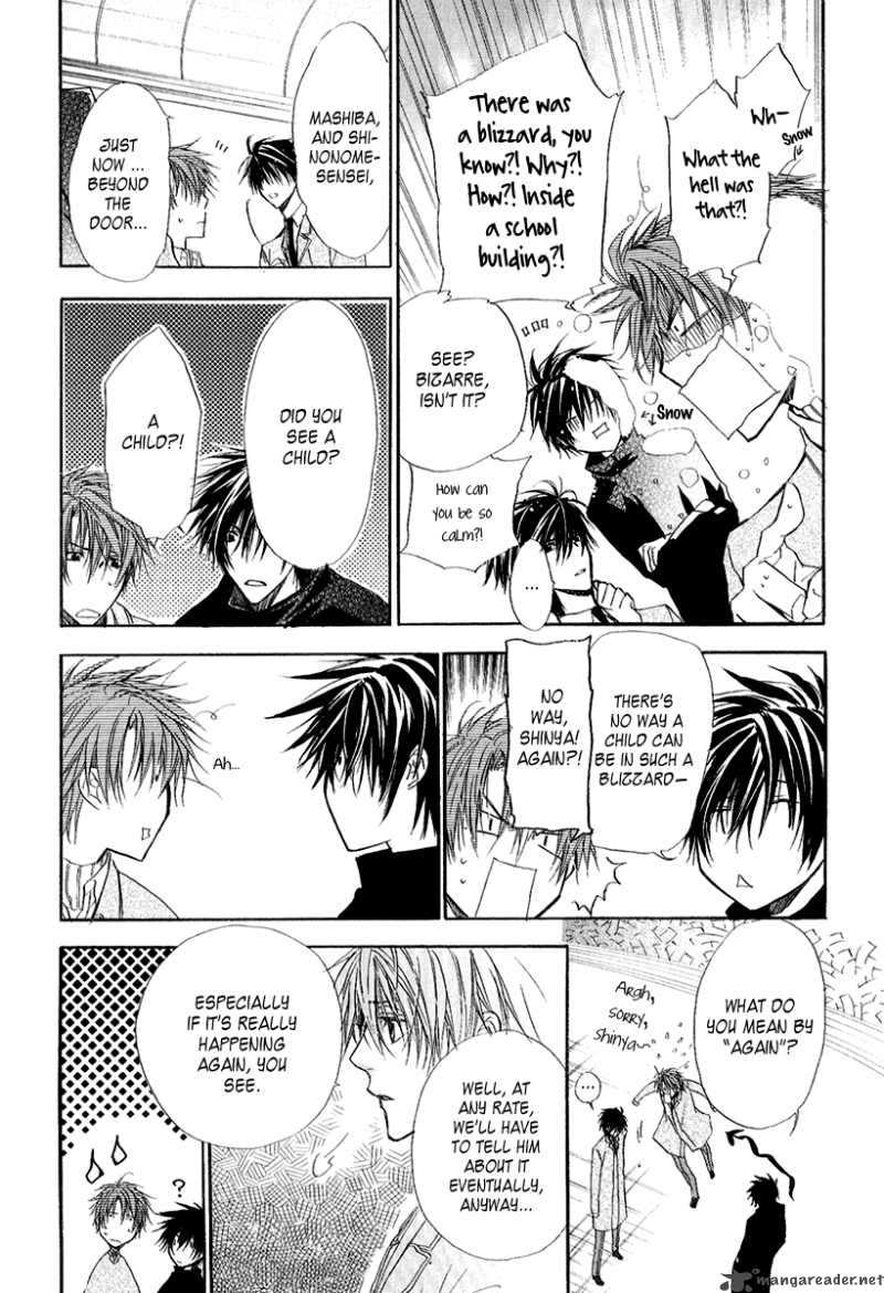 Goraihou Gakuen E Youkoso 9 14
