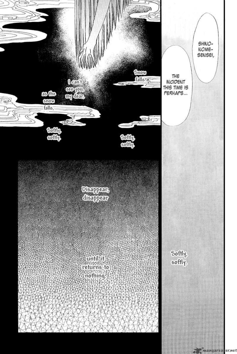Goraihou Gakuen E Youkoso 9 15