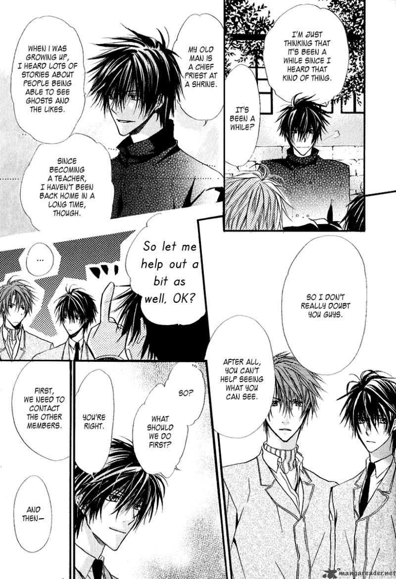 Goraihou Gakuen E Youkoso 9 17