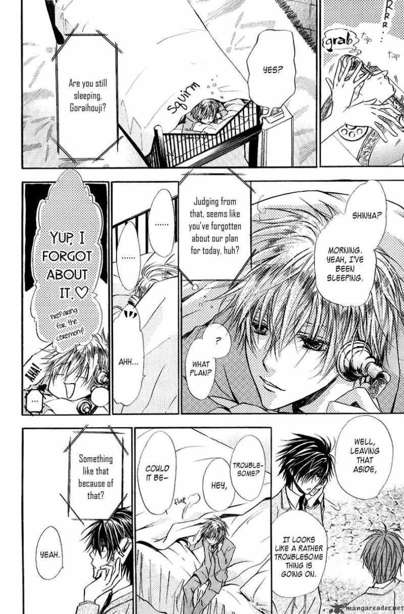 Goraihou Gakuen E Youkoso 9 20