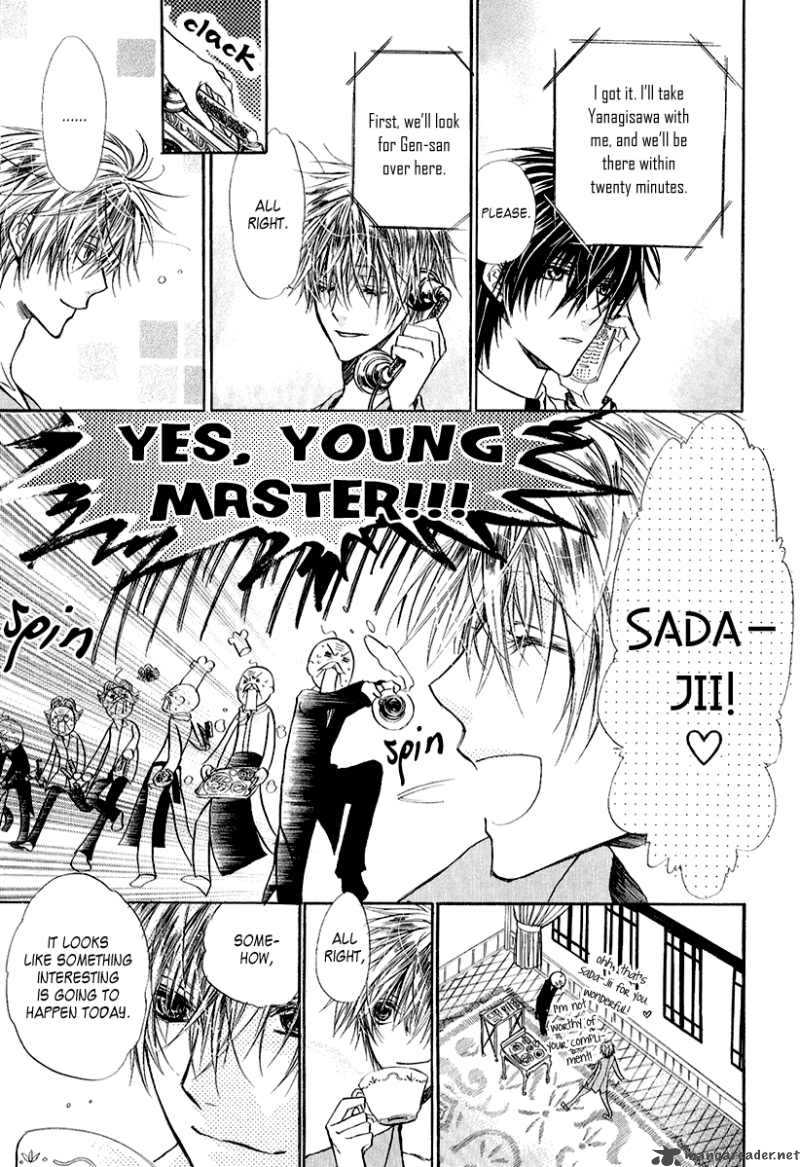Goraihou Gakuen E Youkoso 9 21