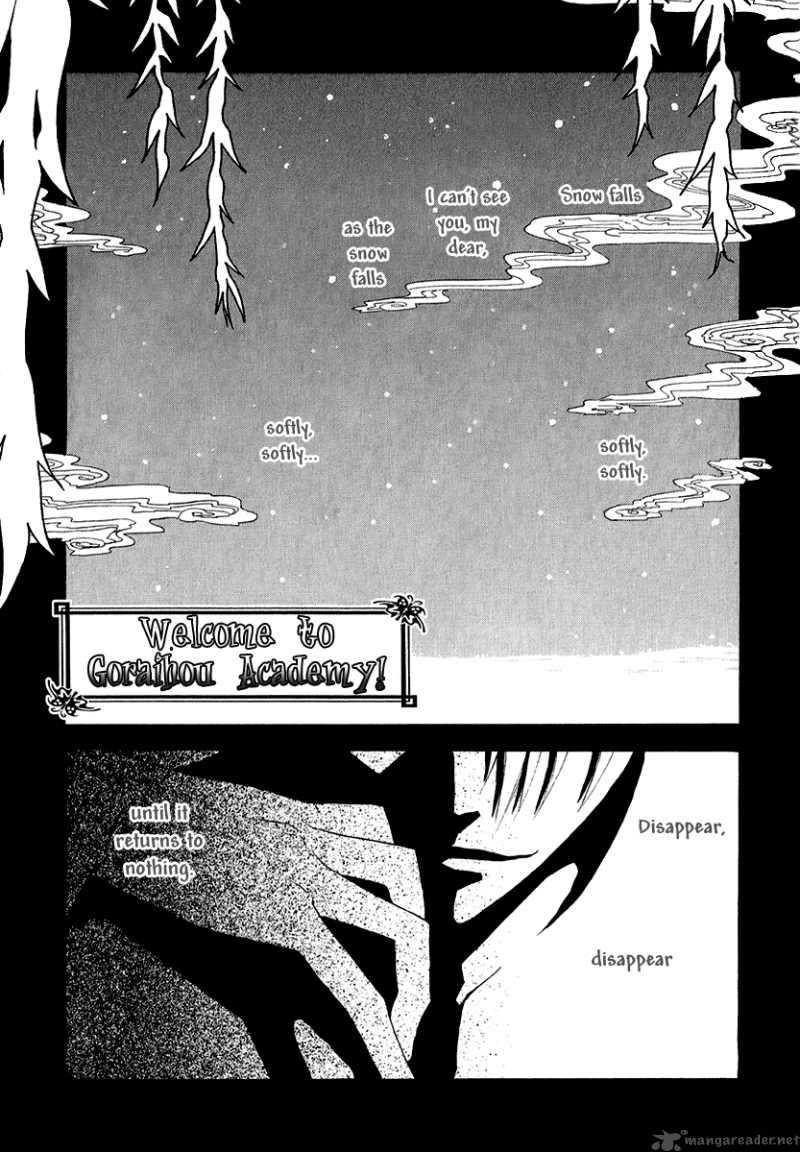 Goraihou Gakuen E Youkoso 9 3