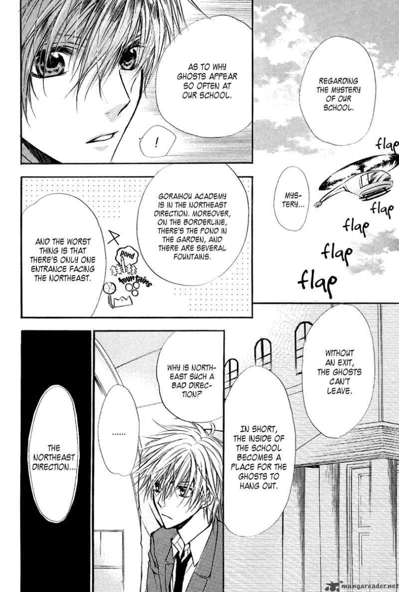 Goraihou Gakuen E Youkoso 9 32