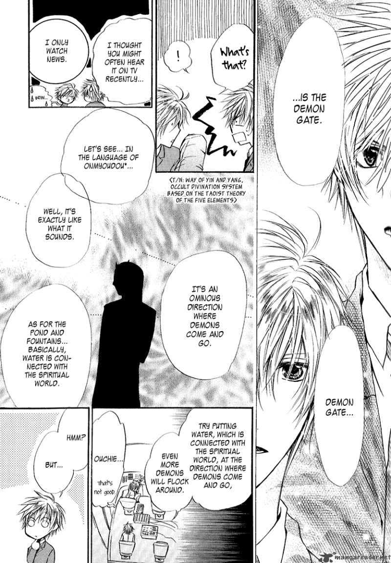 Goraihou Gakuen E Youkoso 9 33