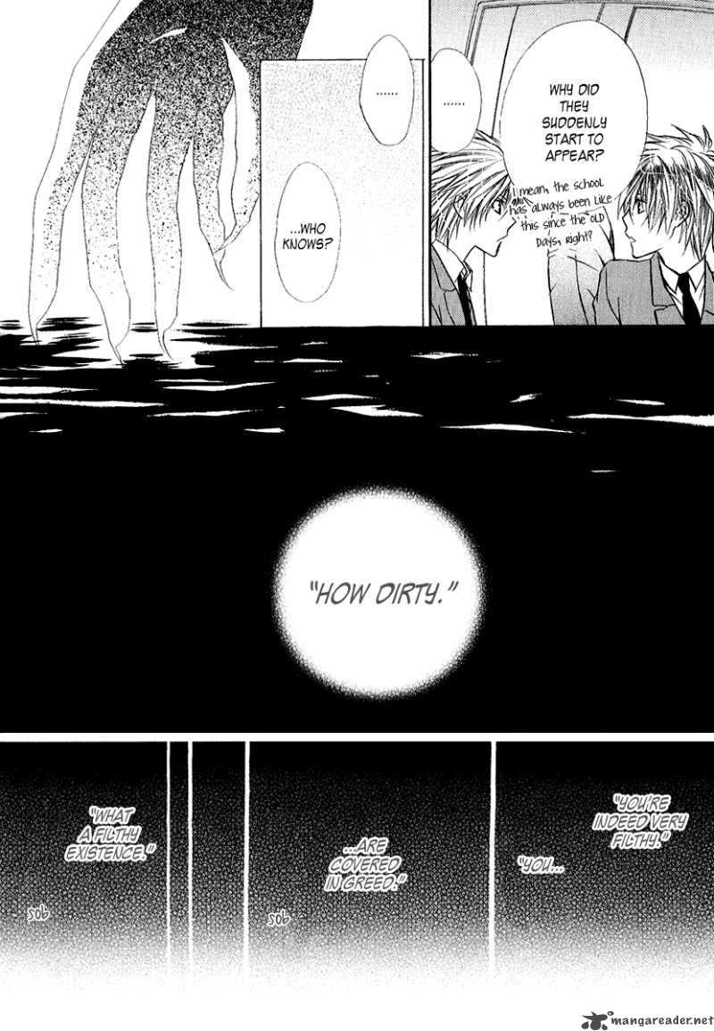 Goraihou Gakuen E Youkoso 9 34