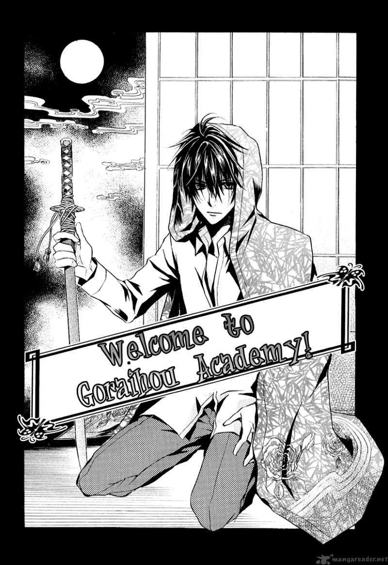 Goraihou Gakuen E Youkoso 9 4