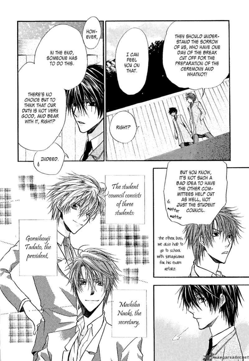 Goraihou Gakuen E Youkoso 9 8