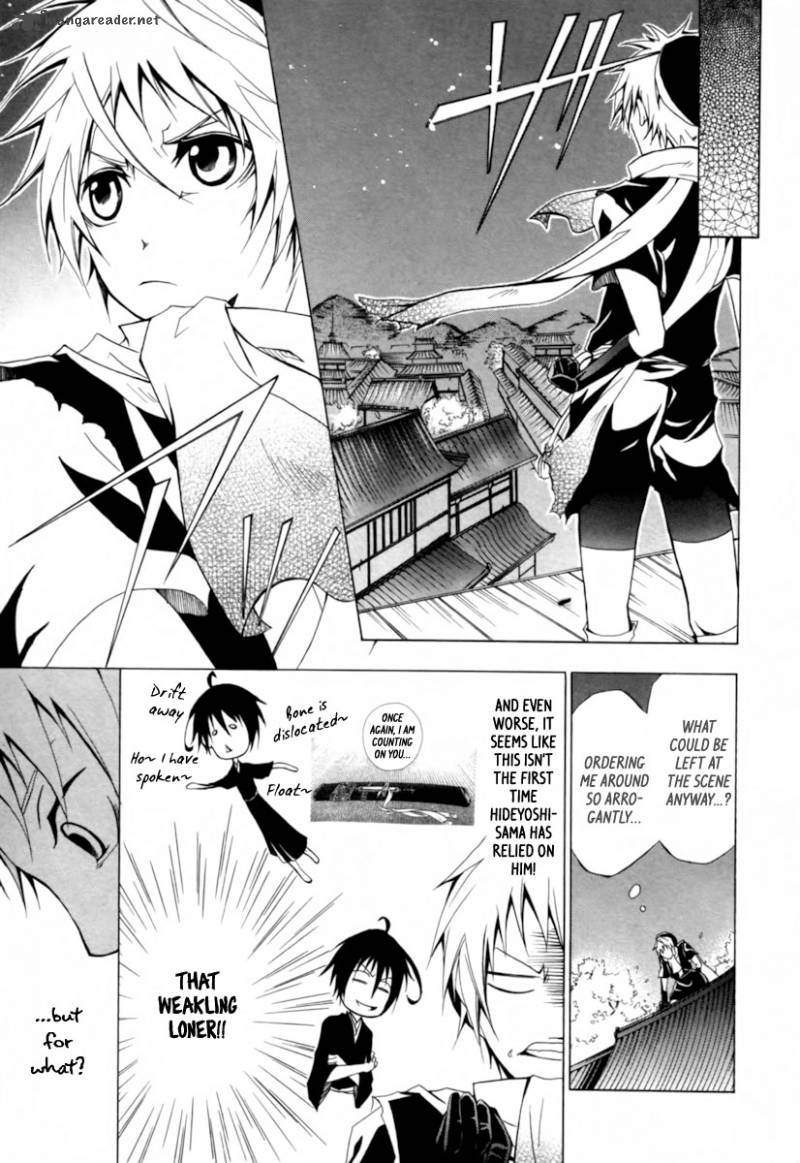 Goshimei Bushou Sanada Yukimura Kageroi 1 34