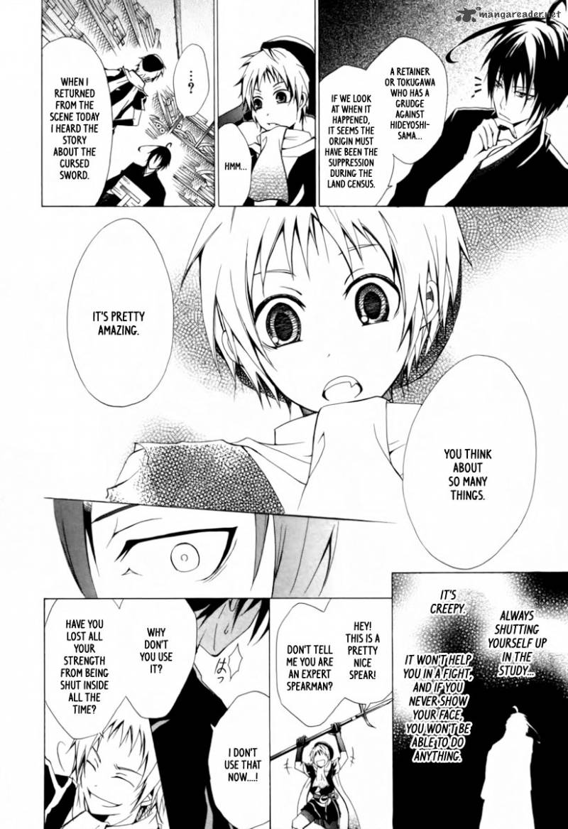 Goshimei Bushou Sanada Yukimura Kageroi 1 41