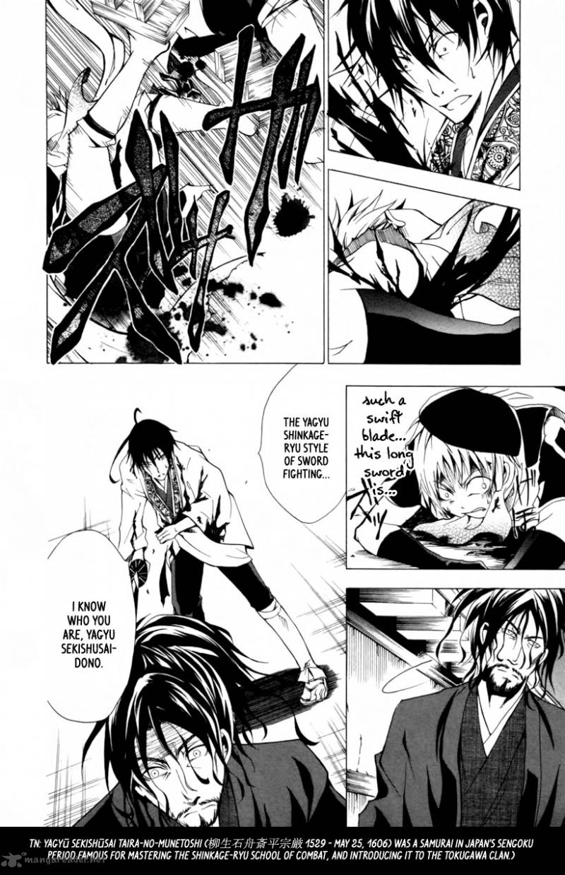 Goshimei Bushou Sanada Yukimura Kageroi 1 49