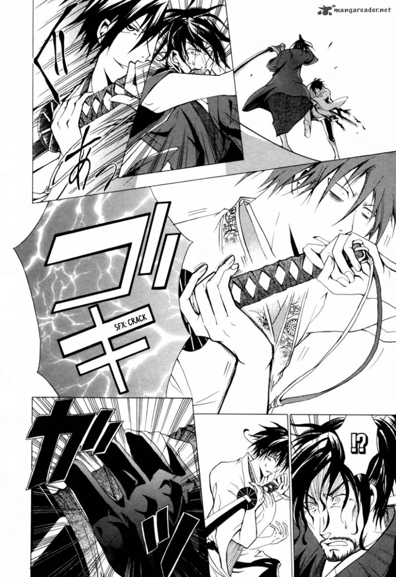 Goshimei Bushou Sanada Yukimura Kageroi 1 59