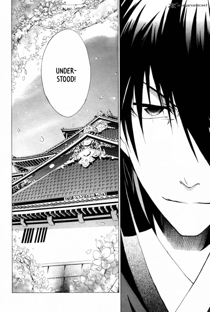 Goshimei Bushou Sanada Yukimura Kageroi 1 70