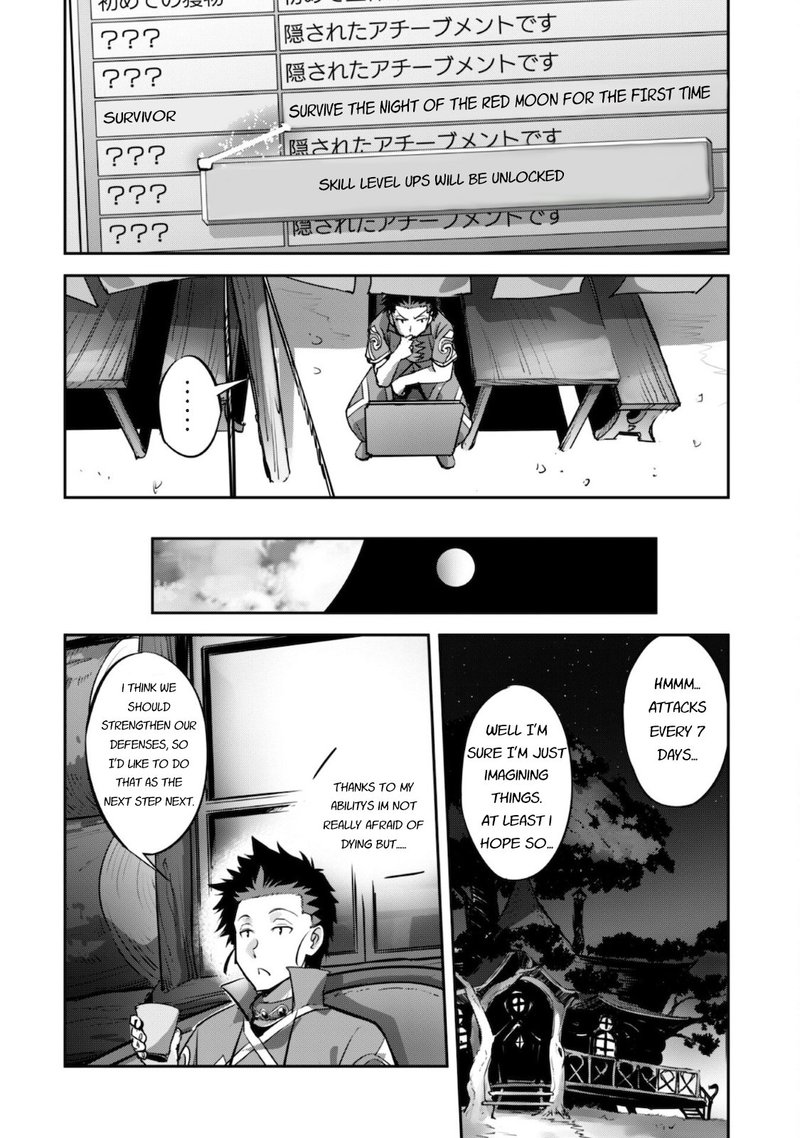 Goshujin Sama To Yuku Isekai Survival 18 14