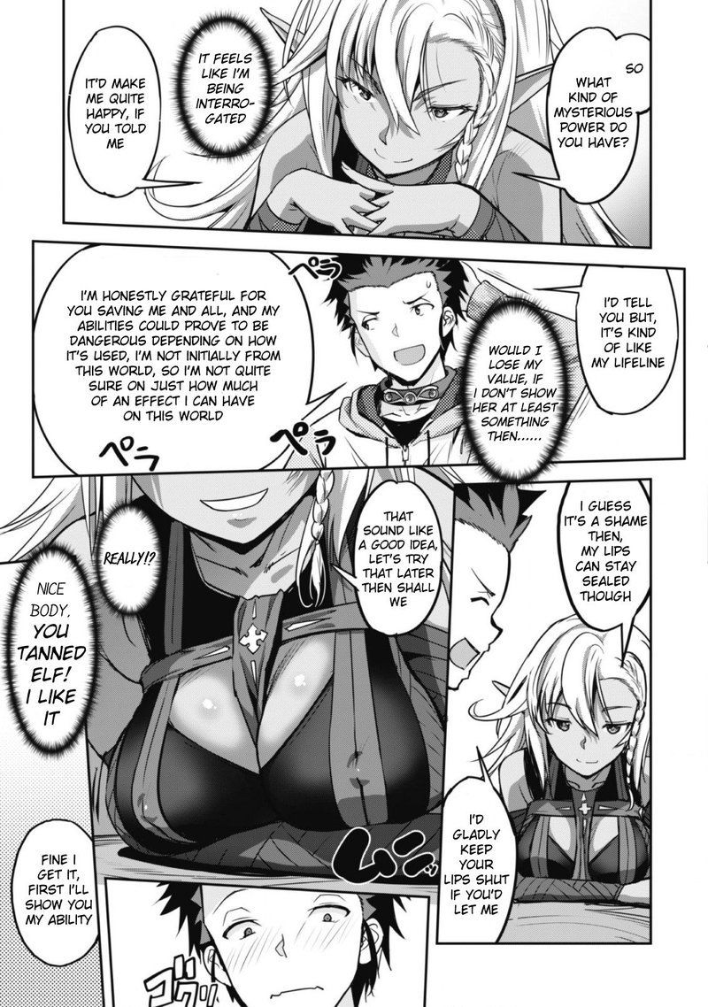 Goshujin Sama To Yuku Isekai Survival 2 15