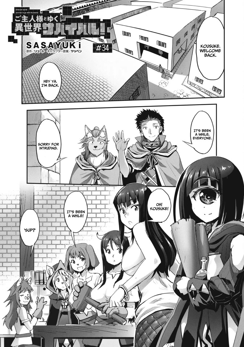 Goshujin Sama To Yuku Isekai Survival 34 1