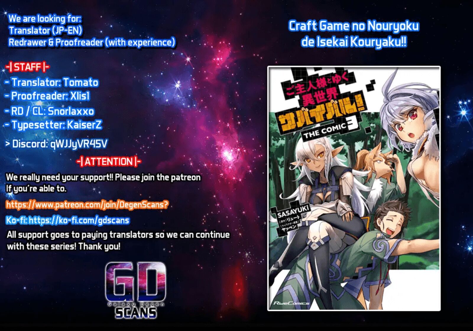 Goshujin Sama To Yuku Isekai Survival 39 1