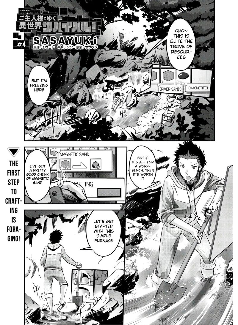 Goshujin Sama To Yuku Isekai Survival 4 2