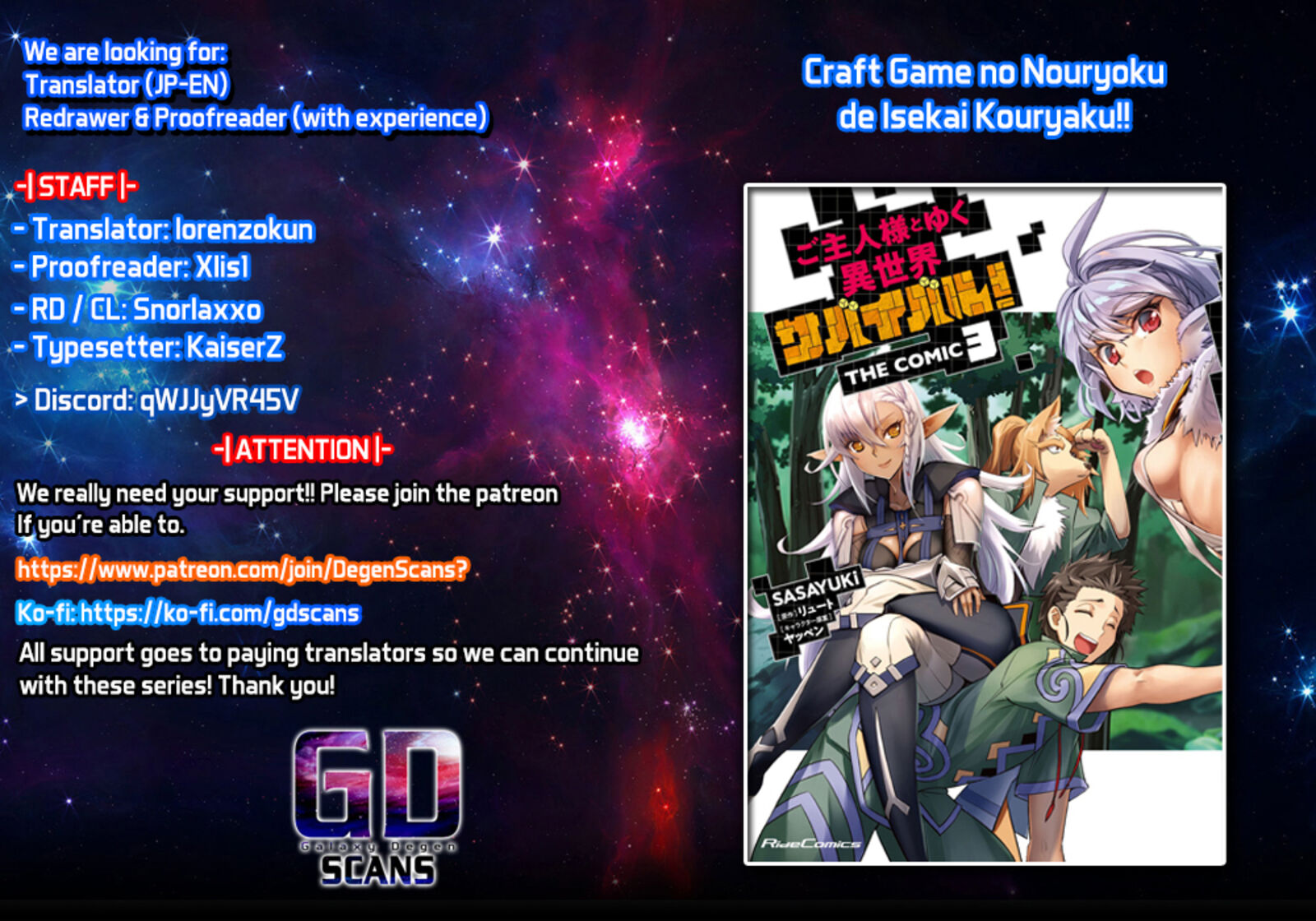Goshujin Sama To Yuku Isekai Survival 41 1