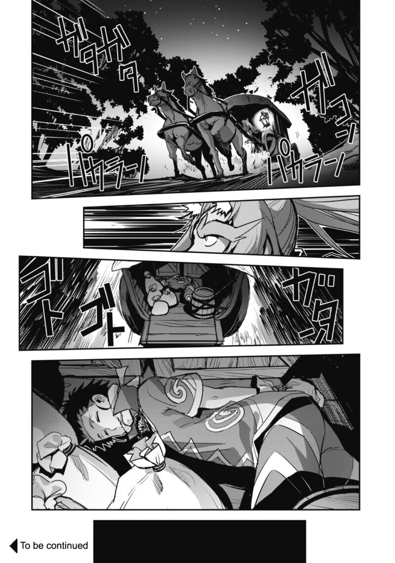 Goshujin Sama To Yuku Isekai Survival 41 24