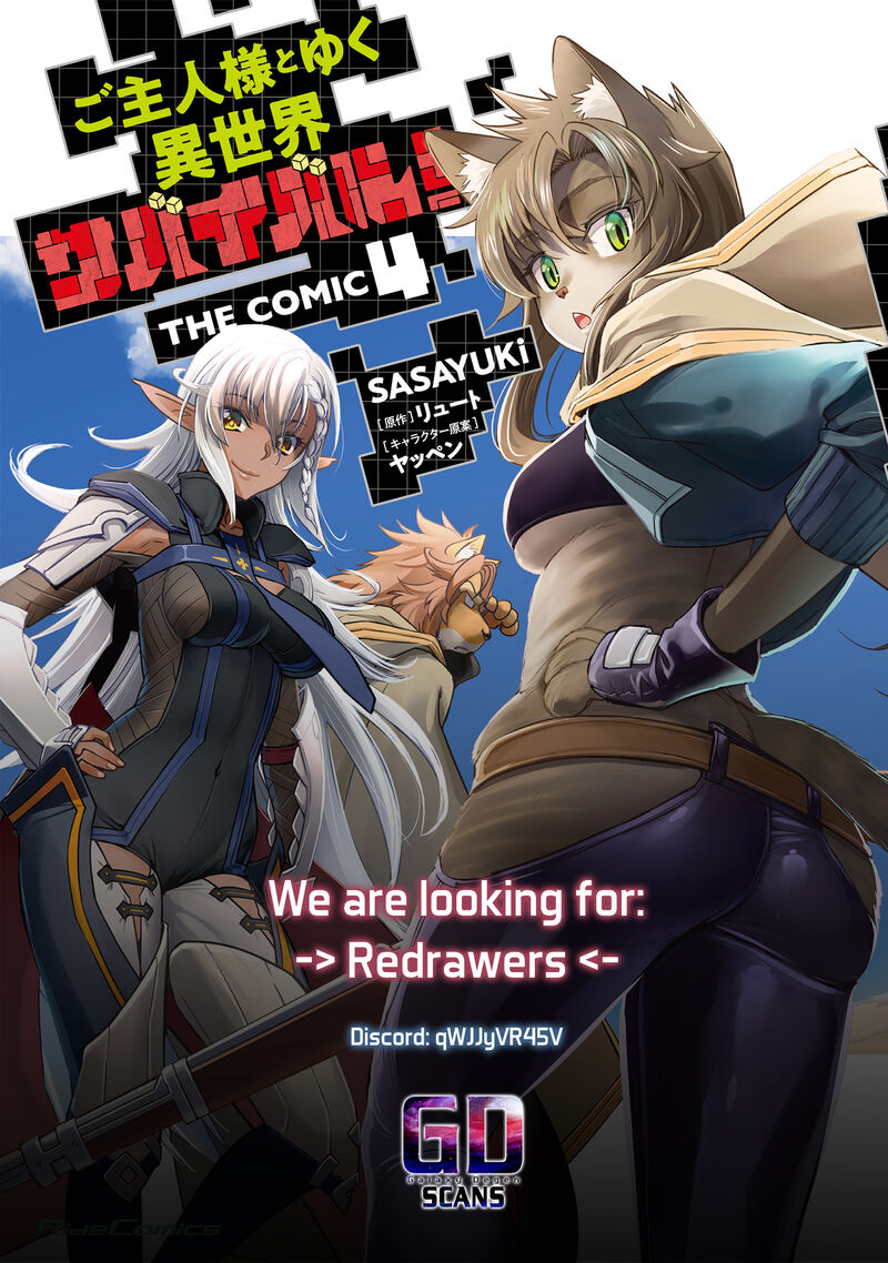 Goshujin Sama To Yuku Isekai Survival 41 25