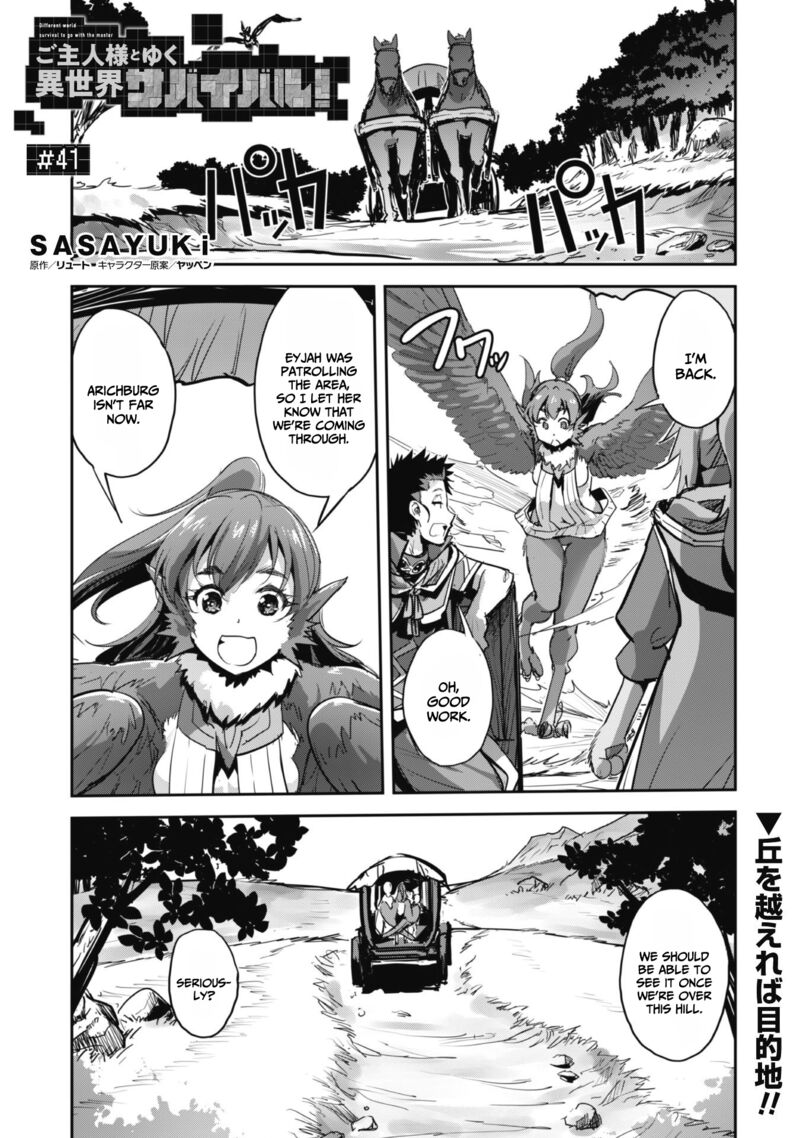 Goshujin Sama To Yuku Isekai Survival 41 3