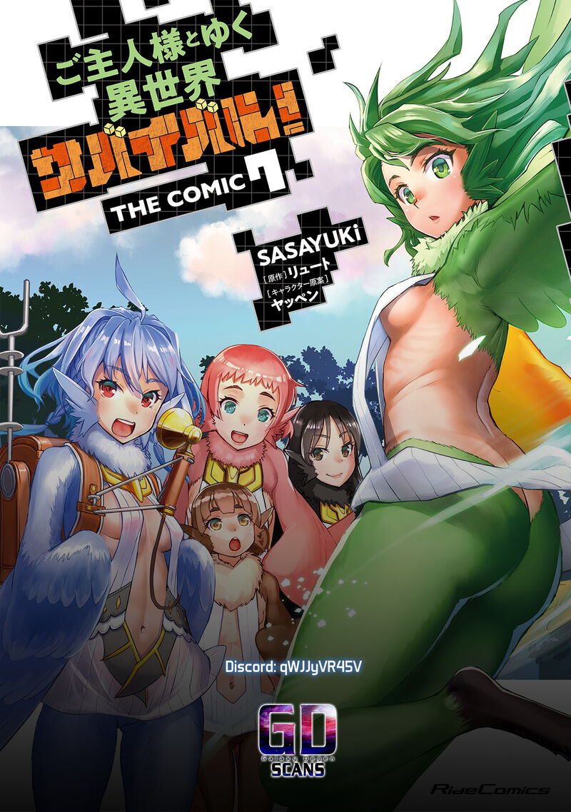 Goshujin Sama To Yuku Isekai Survival 47 35