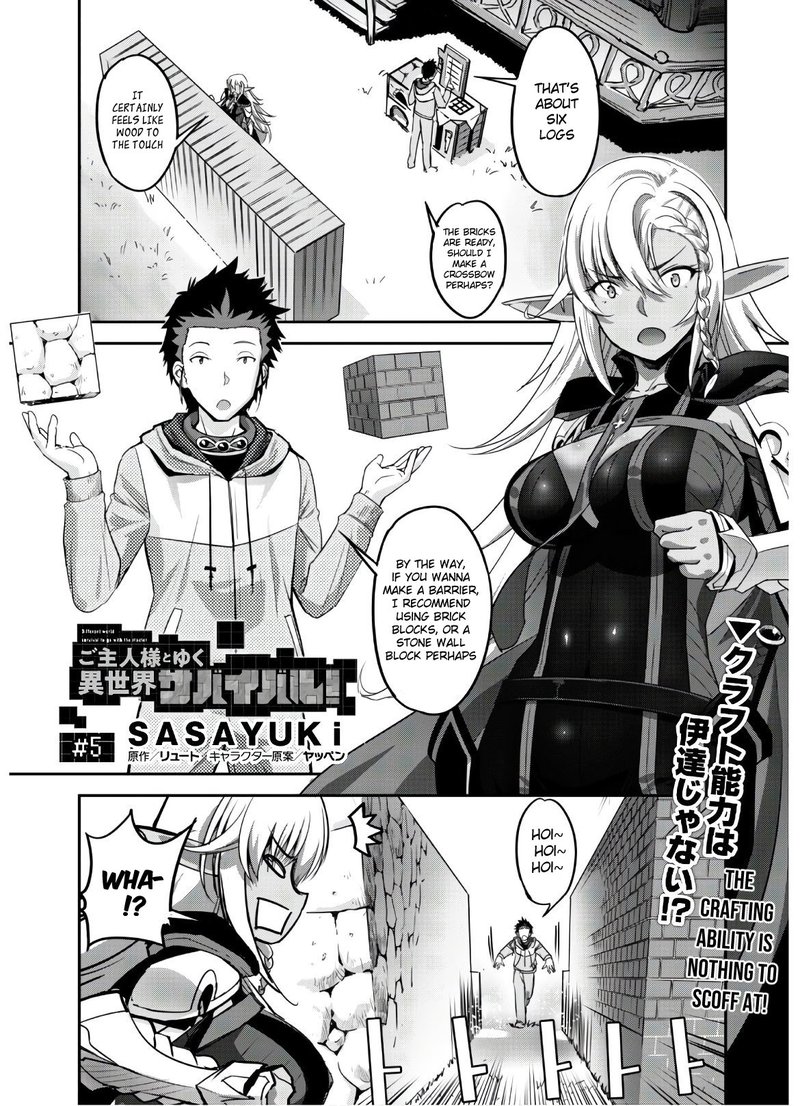 Goshujin Sama To Yuku Isekai Survival 5 2