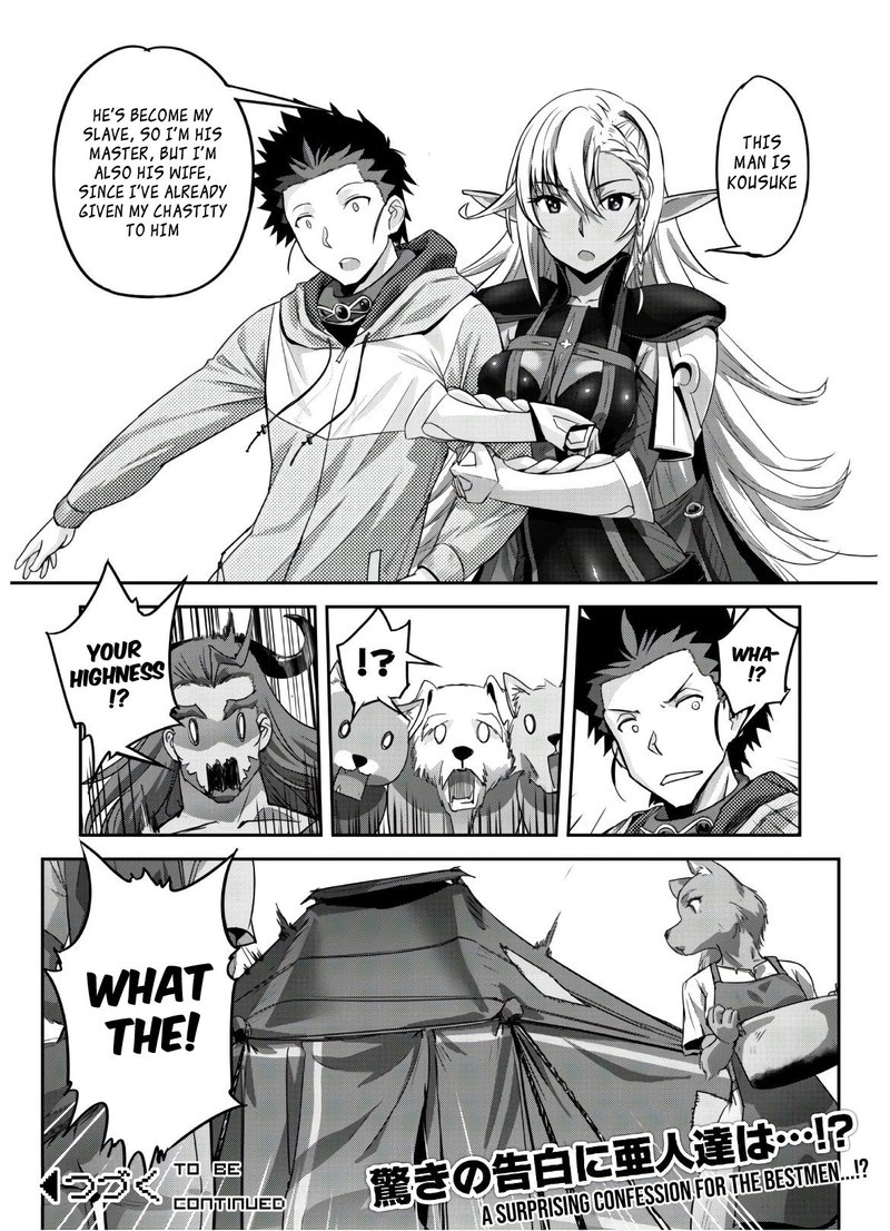 Goshujin Sama To Yuku Isekai Survival 5 25