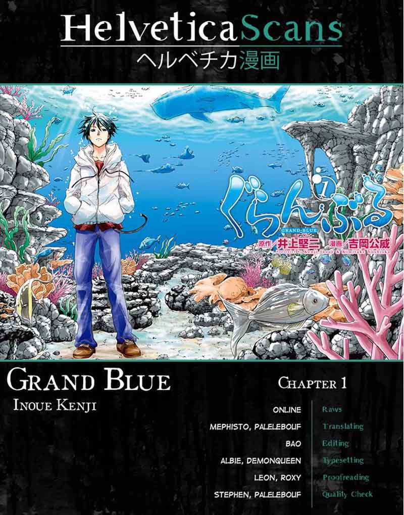 Grand Blue 1 1