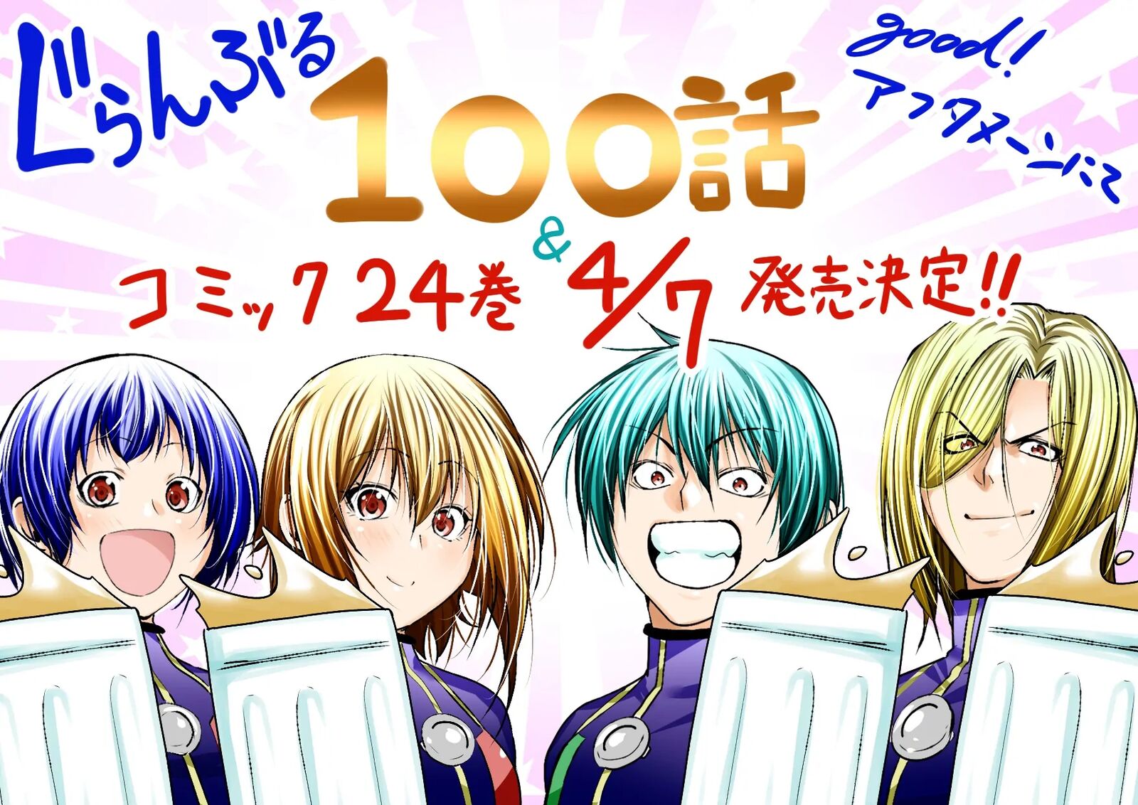 Grand Blue 100 36