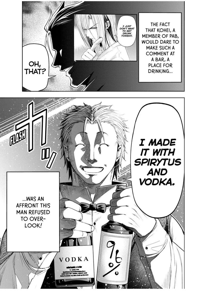 Grand Blue 104 13