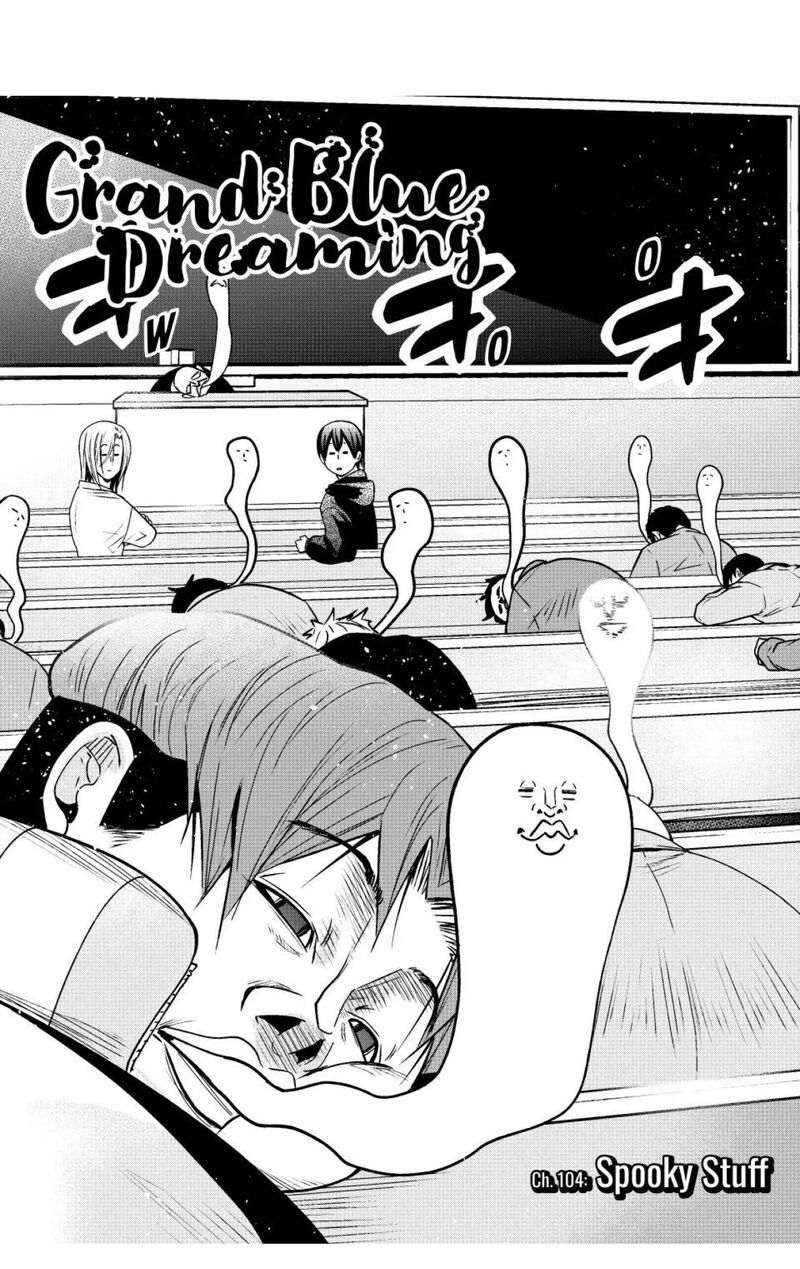 Grand Blue 104 3