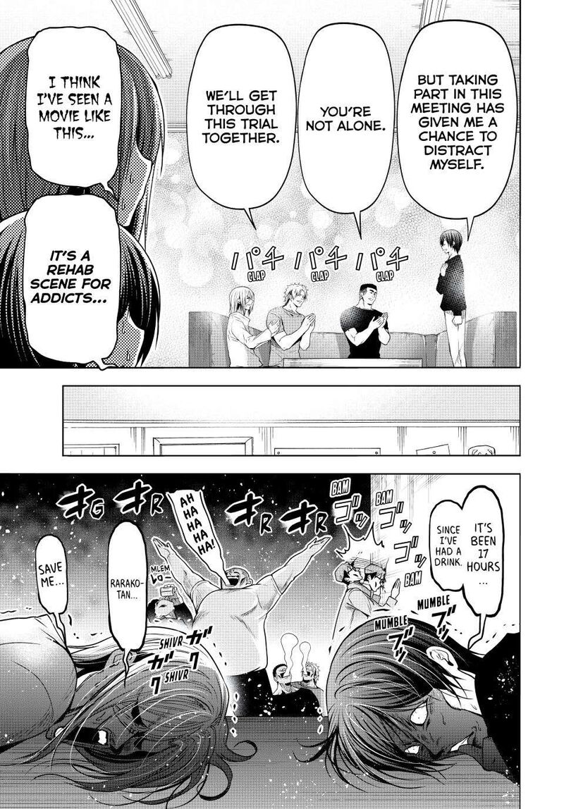 Grand Blue 105 25